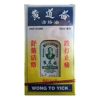 Olejek Huo Luo You ( Wong To Yick) 50 ml 